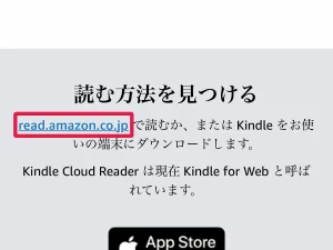 kindle pc アクセス手順