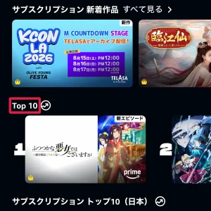 プライムビデオ おすすめ映画 プライムビデオの映画ランキング｜編集部おすすめ総合トップ10