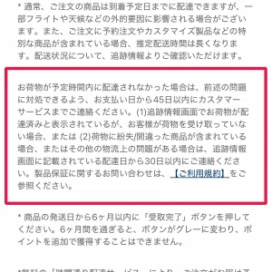 shein追跡 SHEINが届かない時の確認手順と補償